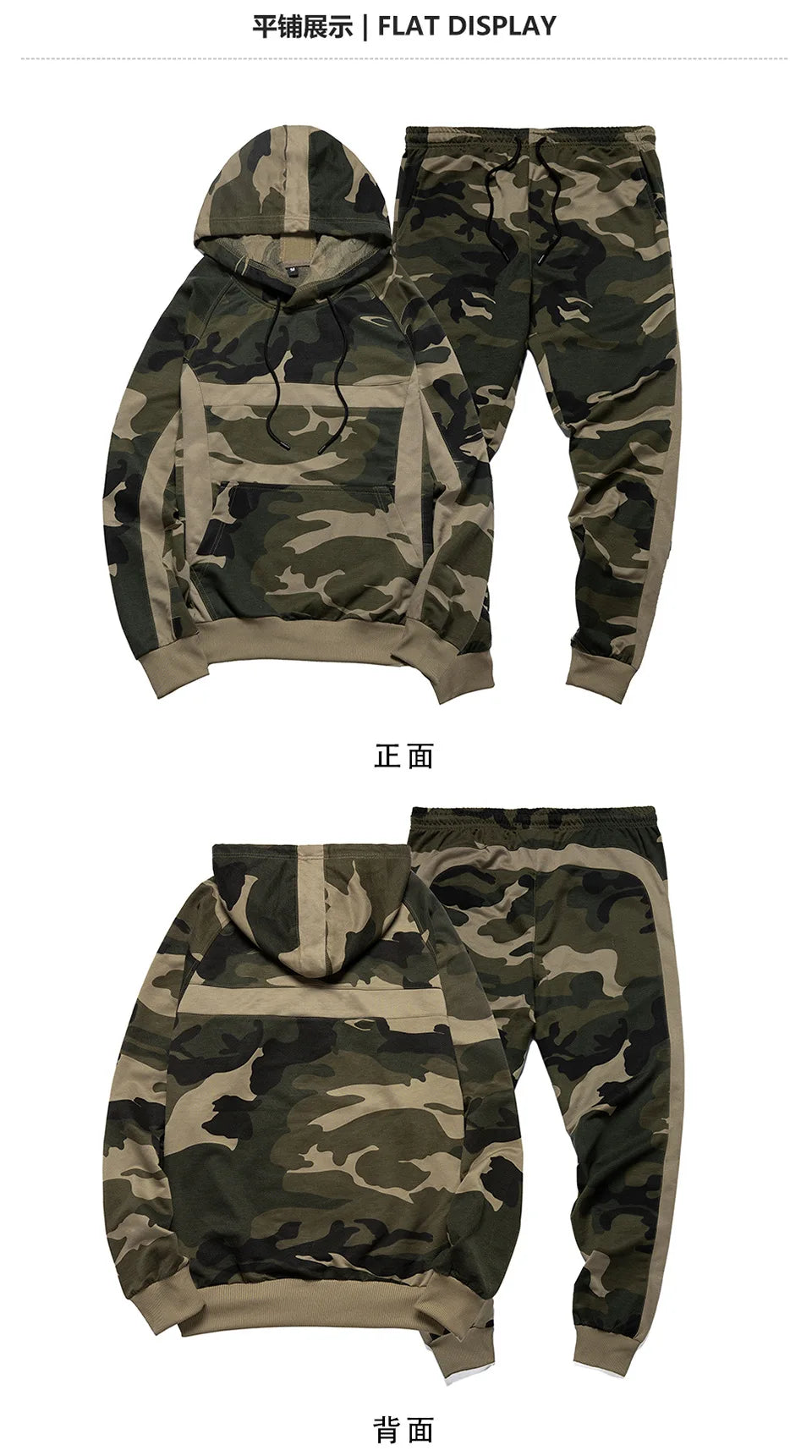 2025 Men's Autumn Winter Sport Casual Sets Camouflage Pullover Hoodies and Pants Two Pieces Street Loose Harajuku Men Tracksuits