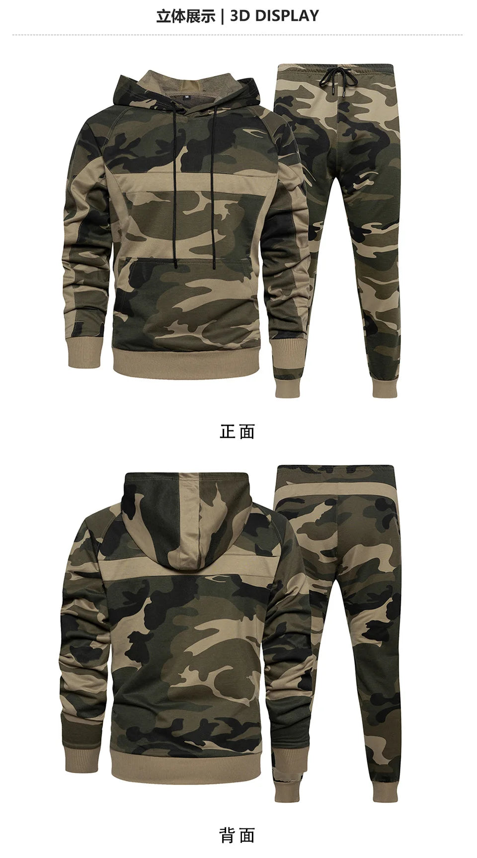 2025 Men's Autumn Winter Sport Casual Sets Camouflage Pullover Hoodies and Pants Two Pieces Street Loose Harajuku Men Tracksuits