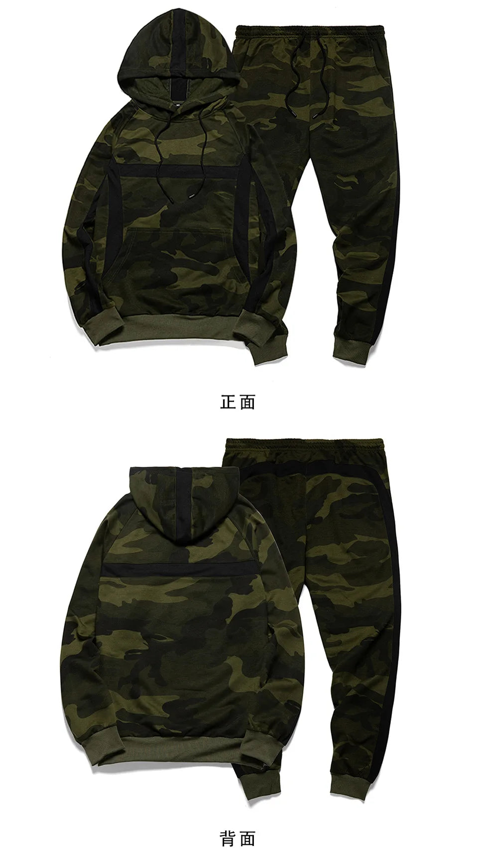 2025 Men's Autumn Winter Sport Casual Sets Camouflage Pullover Hoodies and Pants Two Pieces Street Loose Harajuku Men Tracksuits